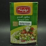 بلغور گندم محصول ترخینه