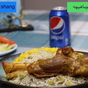 Lamb Shank | Toronto Persian Catering