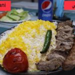 Sultani Kebab | Toronto Persian Catering
