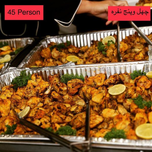 45 Person Catering Package