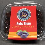 ruby plum