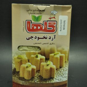 آرد نخود چی گلها