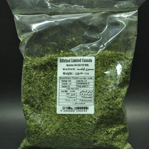 سبزی کوفته گلشاد