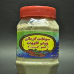 سوغات کرمان پودر قاووت