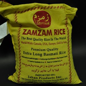 برنج زمزم