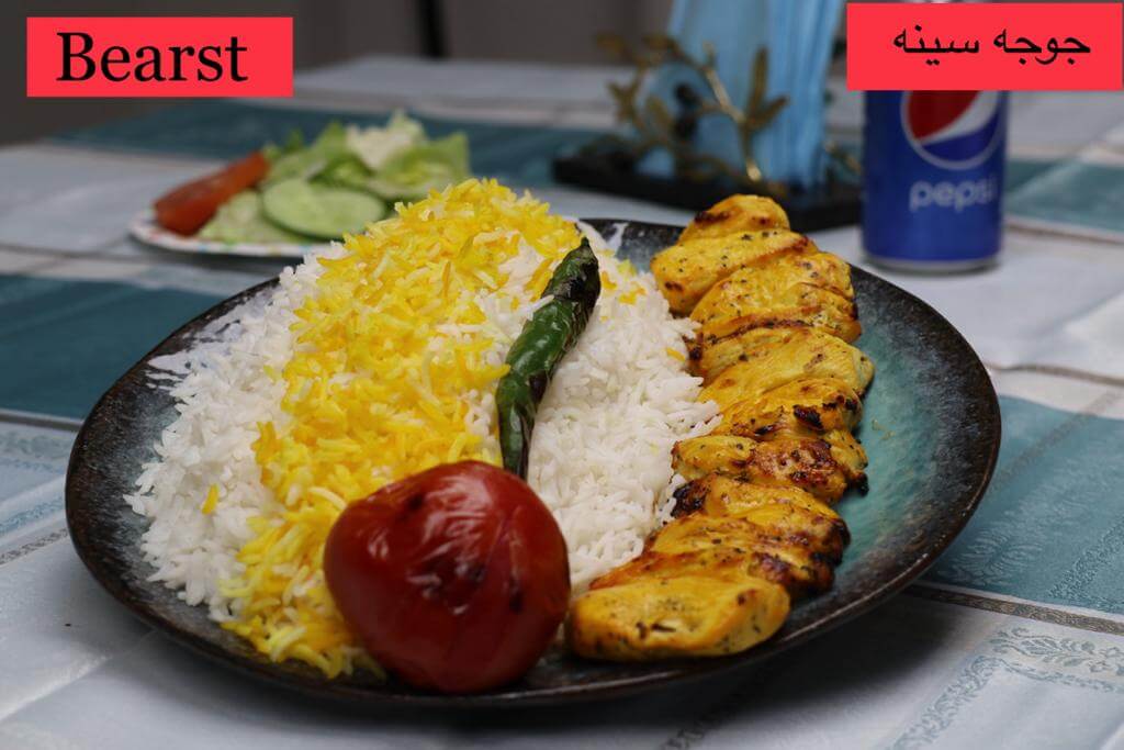 Chicken Breast With Basmati Rice and Salad, Toronto, AVA Esfahan