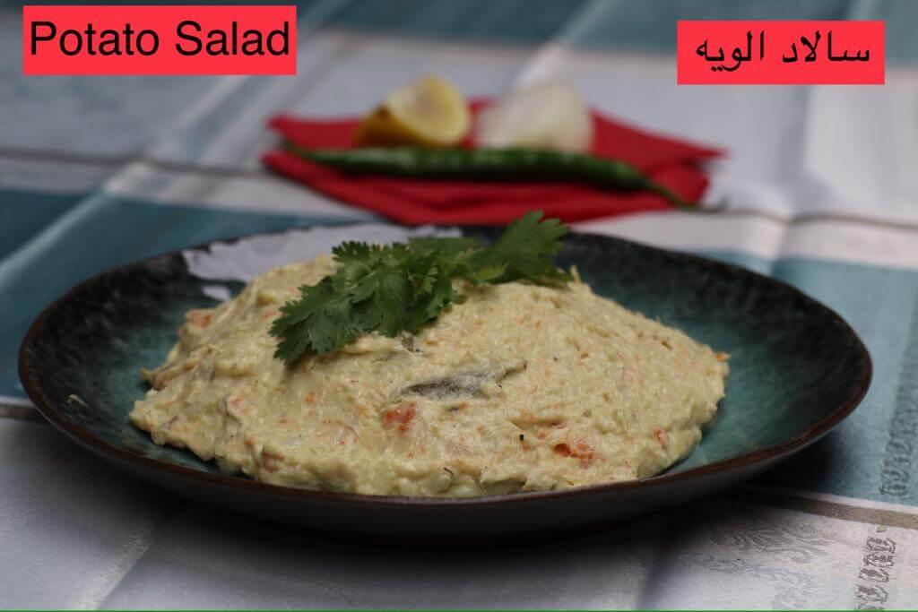 Olivier Salad | Toronto Persian Catering