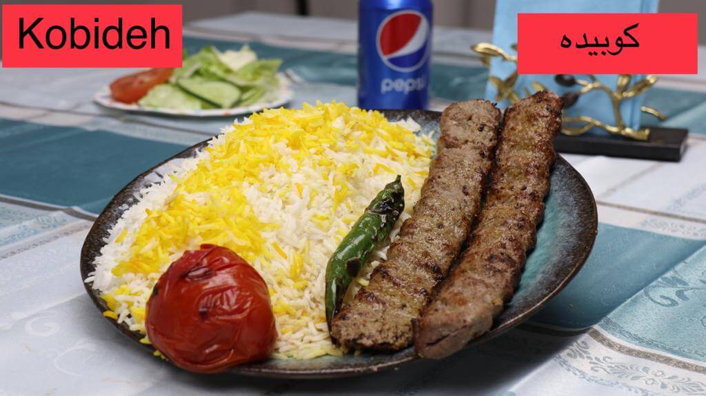 Kebab Koobideh | Toronto Persian Catering